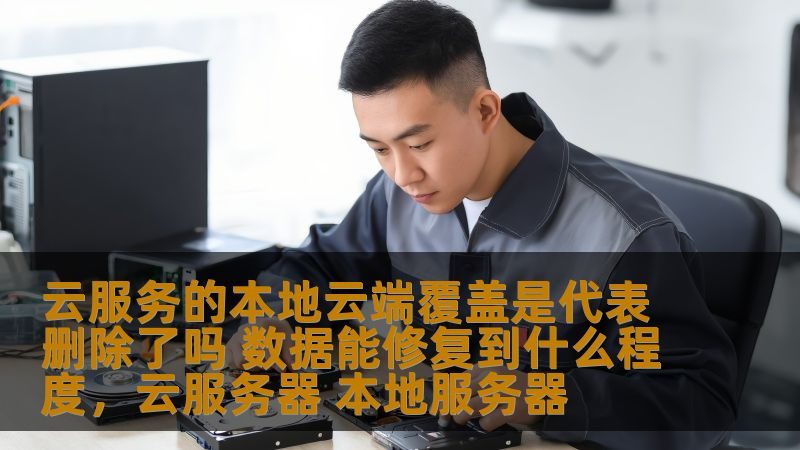 家用变频冰箱与定频冰箱：维修难易度对比解析