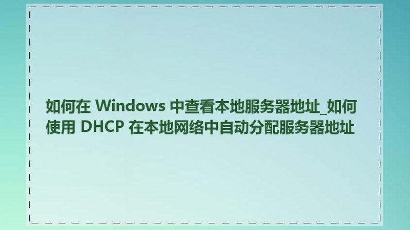 月嫂工作流程揭秘：一天如何高效陪伴新生儿