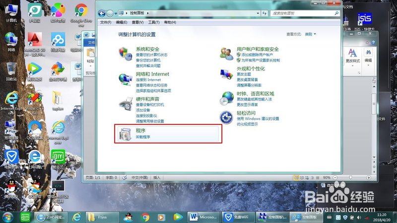 智能家电维修：五大注意事项，确保安全与性能**