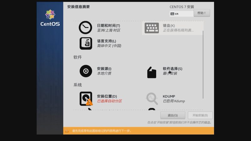 高压马桶疏通机代理加盟，你了解这些条件吗？**