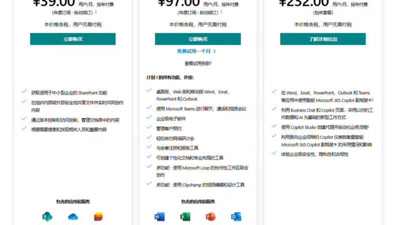 上海家电维修注意事项