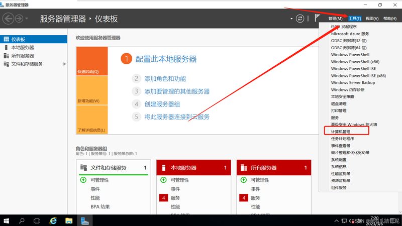开锁换锁，合理收费的奥秘
