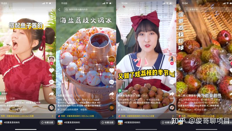 旧楼外墙防水补漏施工流程