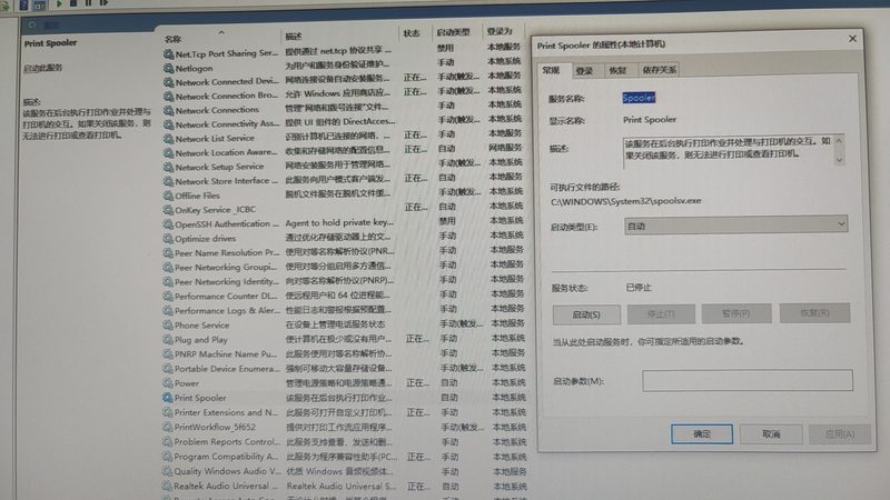 彩钢瓦防水涂料与防水卷材：两种材料的本质区别**